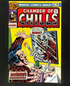 Chamber Of Chills (1972) #22