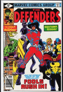 The Defenders #74 (1979) The Defenders