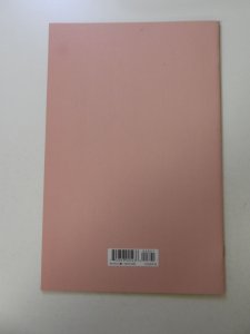 Ice Cream Man #8 Variant Cover (2018) NM- condition