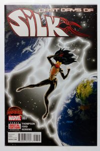 Silk #7 (2015)