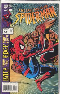 The Spectacular Spider-Man #218 (1994) Spider-Man