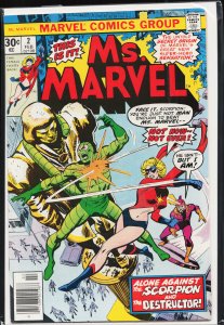 Ms. Marvel #2 (1977) Ms. Marvel