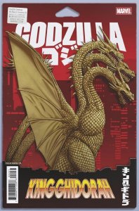 Godzilla Destroys the Marvel Universe #2 Action Figure Variant Cover D Near Mint