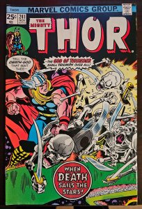 Thor #241 (1975)