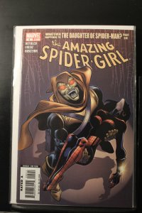 The Amazing Spider-Girl #6 (2007)