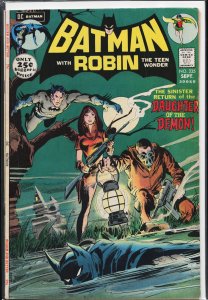 Batman #235 (1971) Batman