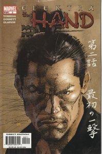 Elektra: The Hand #2 (2004)
