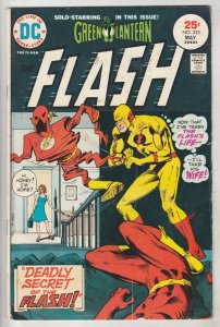 Flash, The #233 (May-75) VG/FN Mid-High-Grade Flash
