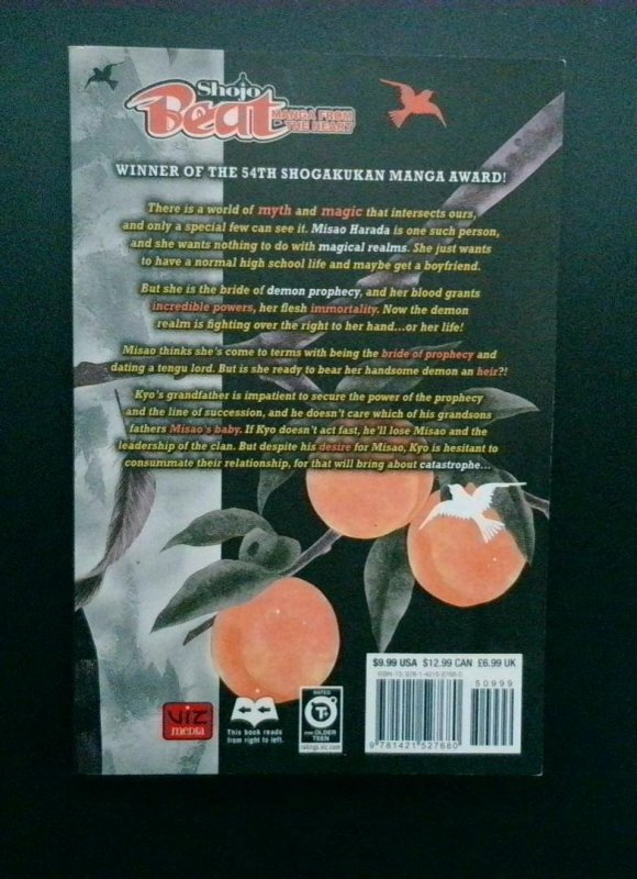 Black Bird #5, Shojo Beat Manga, Kanoko Sakurakoji