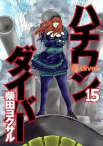 Vol. 15
