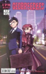 Geobreeders #23 VF/NM; CPM | save on shipping - details inside