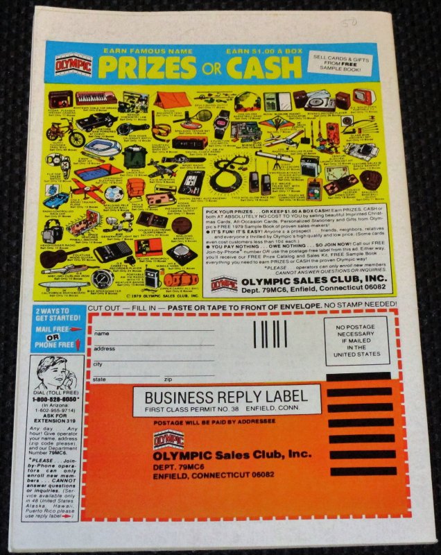 Marvel Spotlight #2 (1979)