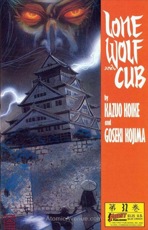 Lone Wolf and Cub #32 VF; First | save on shipping - details inside