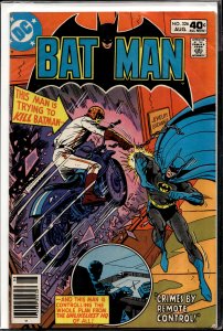 Batman #326 (1980) Batman