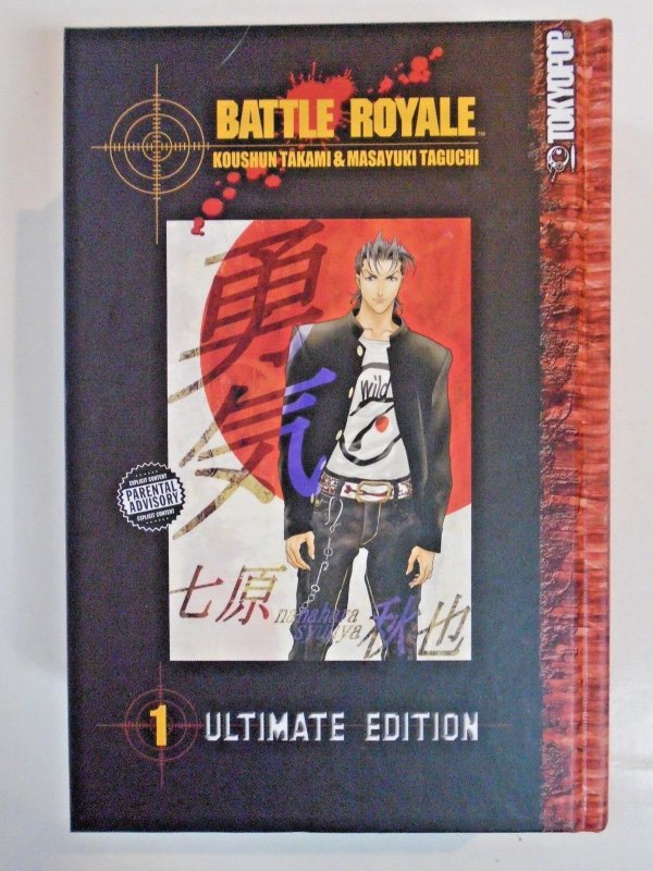 Battle Royale Ultimate Edition HC Set 1-3, (3 books) 1st Eds. Out of print