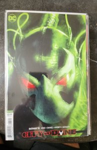 Batman #75 Variant Cover (2019)