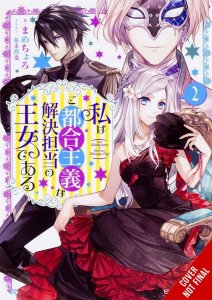 Princess Convenient Plot Devices Sc Novel Vol 02 (c: 0-1-2) Yen On Comic Book