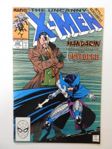 The Uncanny X-Men #256 (1989) VF/NM Condition!