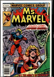 Ms. Marvel #19 (1978) Ms. Marvel