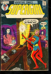 Adventure Comics #408 (1971)