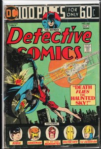 Detective Comics #442 (1974) Batman