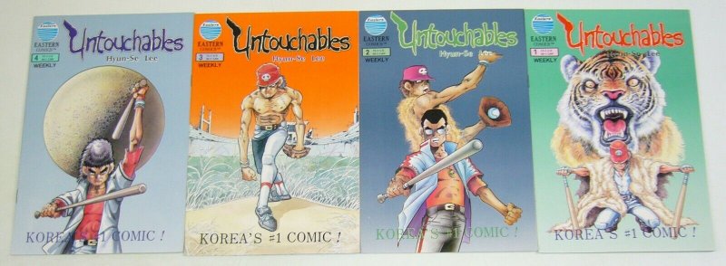 Untouchables #1-4 VF/NM complete series - eastern comics - korea's #1 comic -set