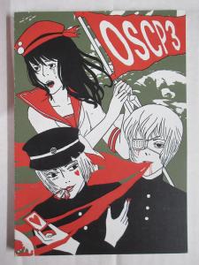 Open Spaces and Closed Places #3 by Saicoink Indie Manga-Like Comic TPB