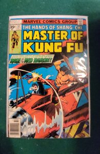 Master of Kung Fu #57 (1977)