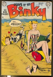 Leave It To Binky #22 1951-DC-swimsuit cover-teen humor-VG+