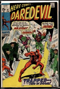 Daredevil #61 (1970) Daredevil