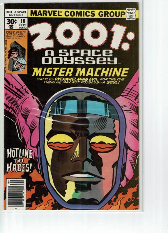 2001: A Space Odyssey #10, 8.0