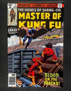 Master of Kung Fu #77