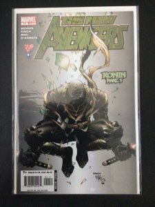 New Avengers #11 (2005) 1st Ronin