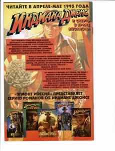 5 International Foreign Language Comics Marvel Spider-Man Indiana Jones + M J107