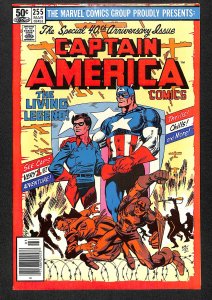Captain America #255 (1981)
