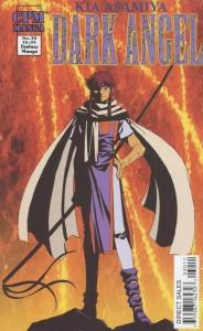 Kia Asamiya's Dark Angel Collection! 31 issues! CPM Fantasy Manga! Japan! VF-NM 