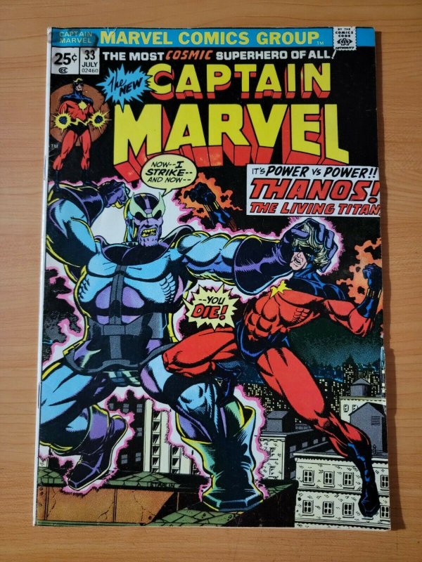 Captain Marvel #33 ~ VERY GOOD - FINE FN ~ 1974 Marvel Comics