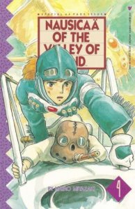 Nausicaa of the Valley of the Wind: Part 2   #4, NM- (Stock photo)