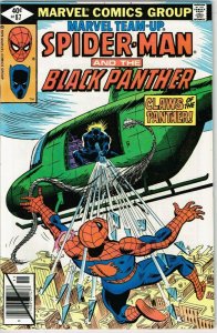 Marvel Team Up #87 (1972) - 8.0 VF *Spider Man/Black Panther*