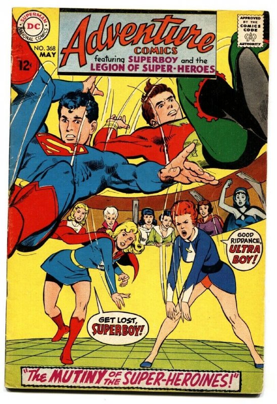 ADVENTURE COMICS #368-comic book DC COMIC-SUPERGIRL-NEAL ADAMS ART