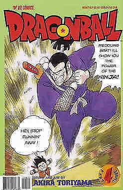 Dragonball Part 3 #4 VF; Viz | save on shipping - details inside