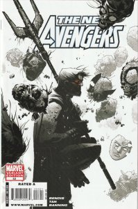 The New Avengers # 53 Variant 1:15 NM 1st Brother Voodoo Sorcerer Supreme [Q3]