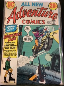 Adventure Comics #426 (1973)