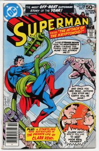 Superman #328 (1978) Superman