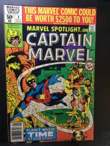 Marvel Spotlight #8 (1980)