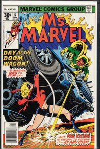 Ms. Marvel #5 (1977) Ms. Marvel