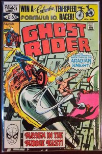 Ghost Rider #62 (1981)