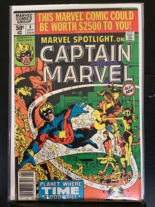 Marvel Spotlight #8 (1980)