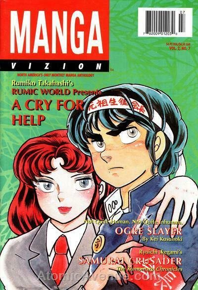 Manga Vizion (Vol. 2) #7 FN; Viz | save on shipping - details inside