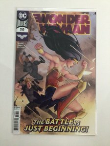 Wonder Woman #759 (2020)